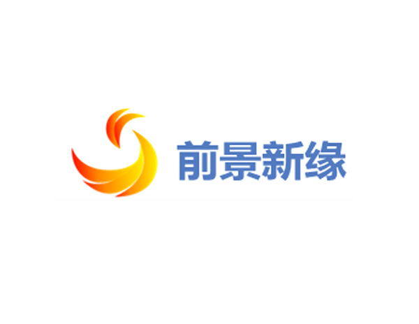 前景新緣物業(yè)服務(wù)公司標(biāo)志設(shè)計​理念承諾：保證堅持以科學(xué)規(guī)范、竭誠高效、安全文明