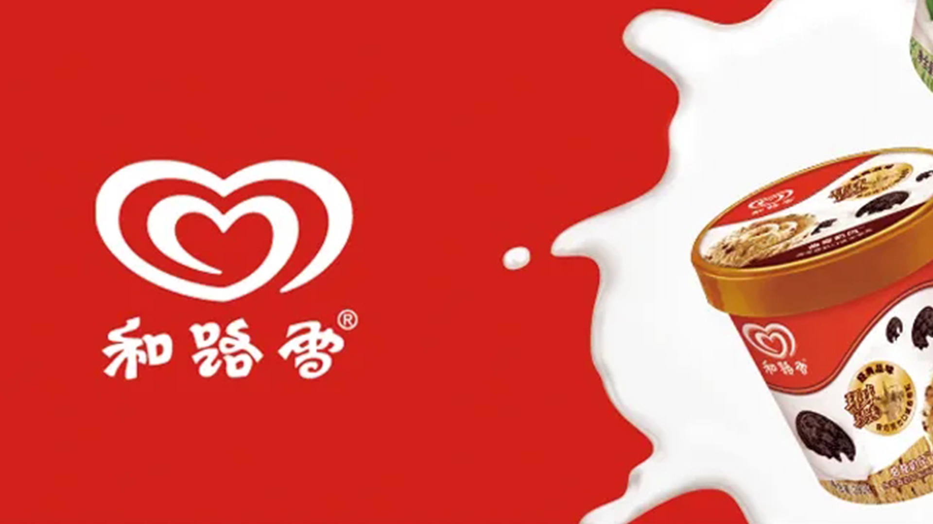 和路雪logo廣告.jpg/