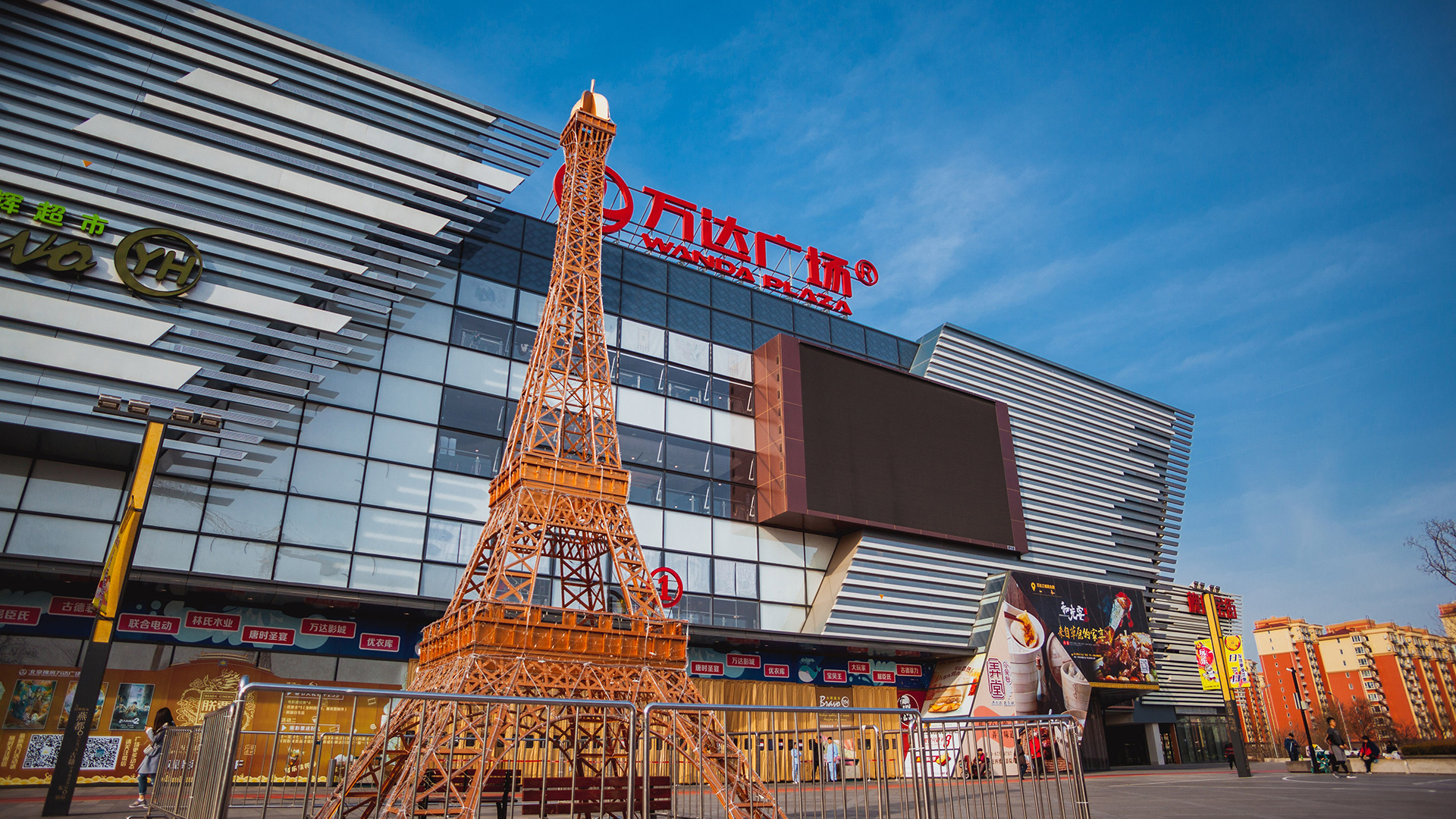 萬達LOGO標識效果