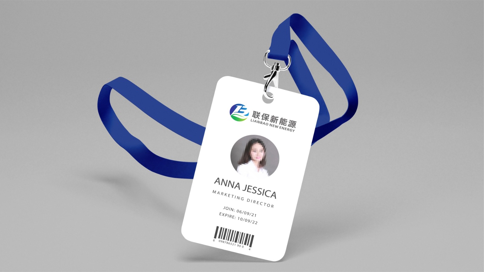 世紀(jì)聯(lián)保新能源科技公司LOGO設(shè)計工作證效果