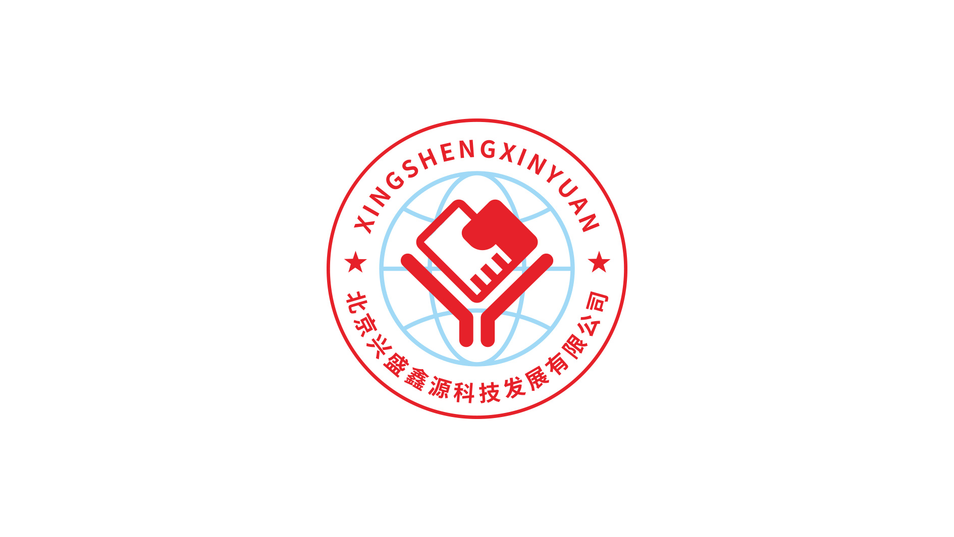 北京興盛鑫源科技發(fā)展有限公司LOGO設(shè)計