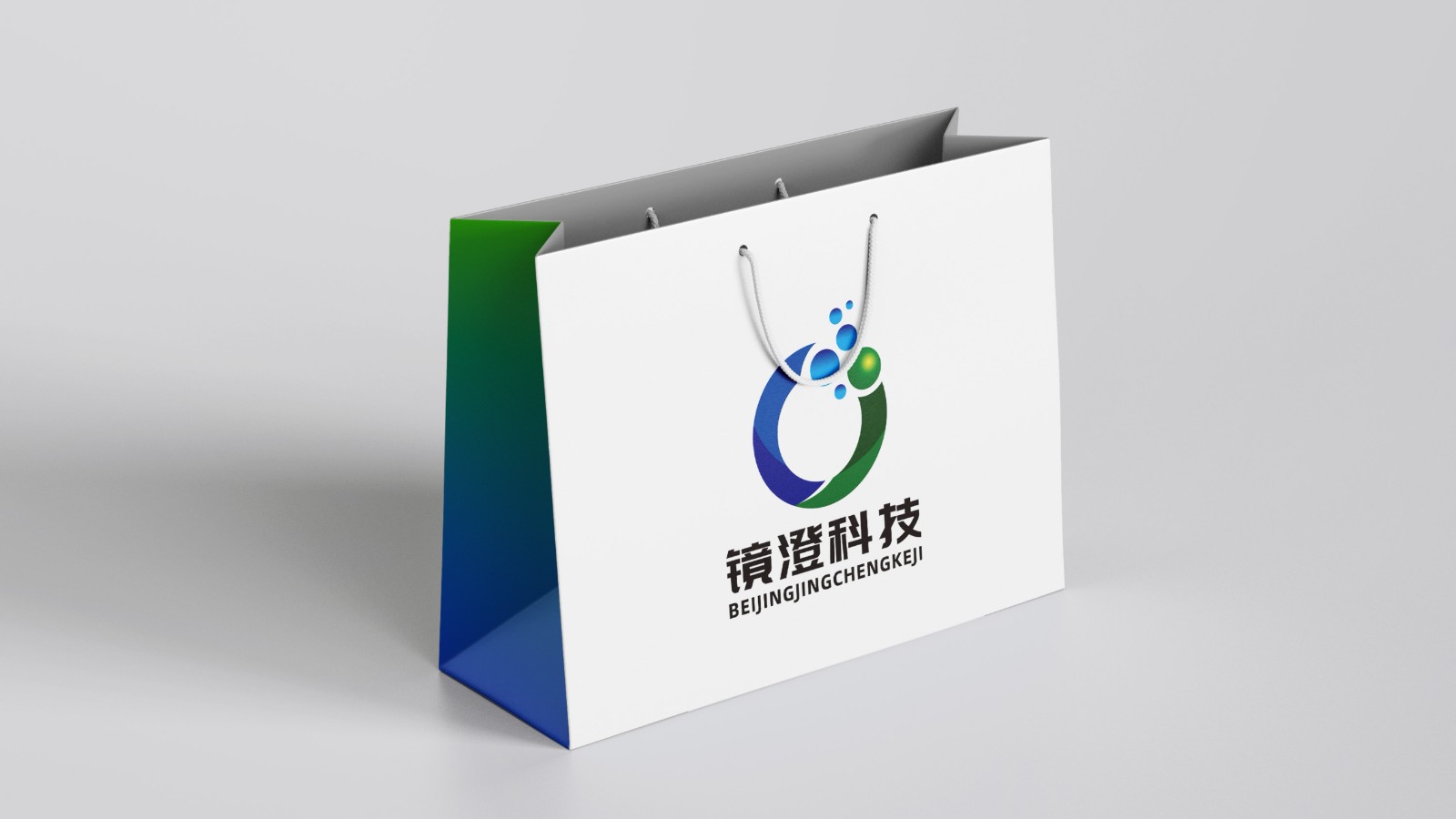鏡澄科技LOGO設計手提袋效果