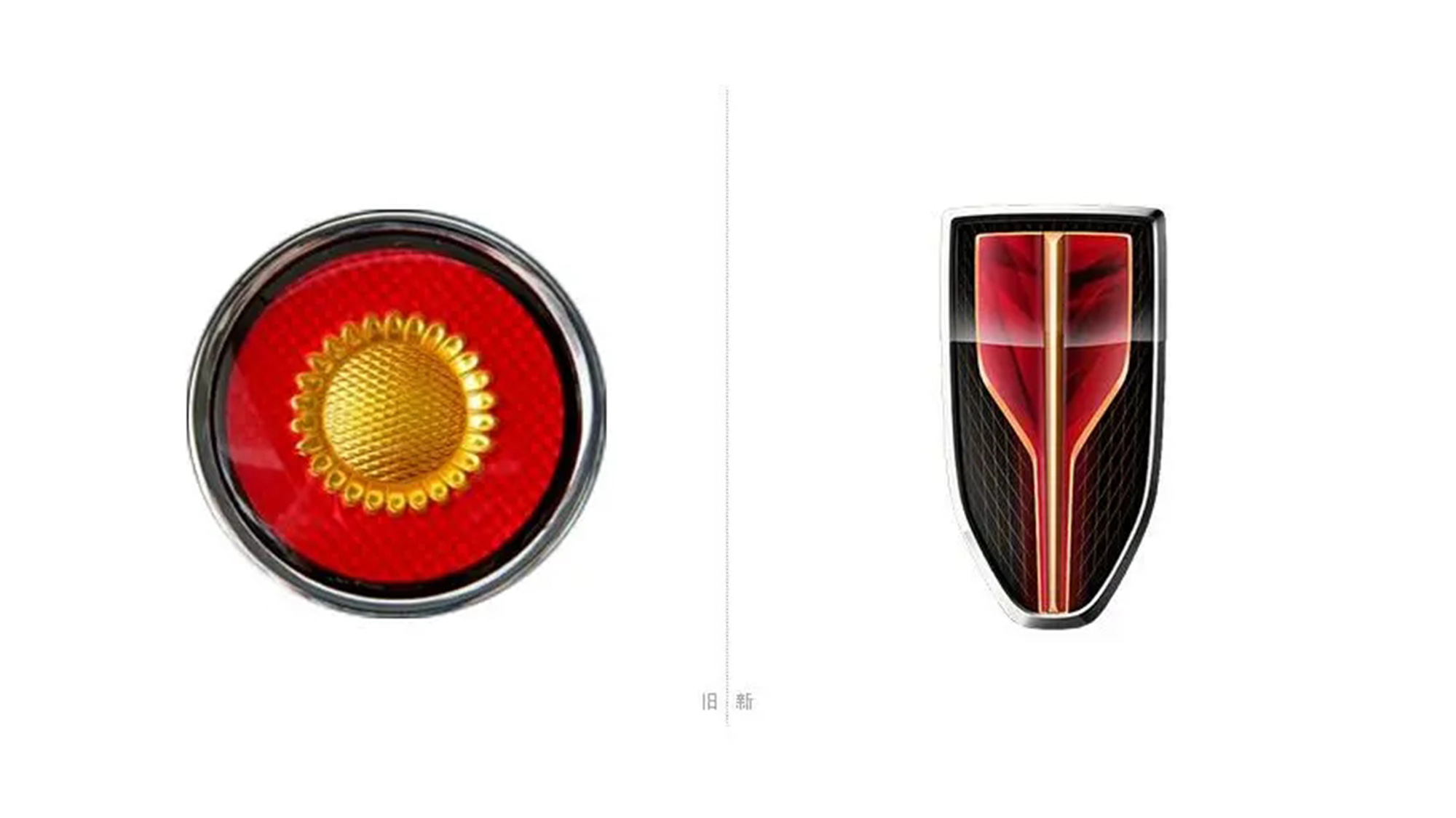 紅旗汽車LOGO設(shè)計(jì)新舊對比