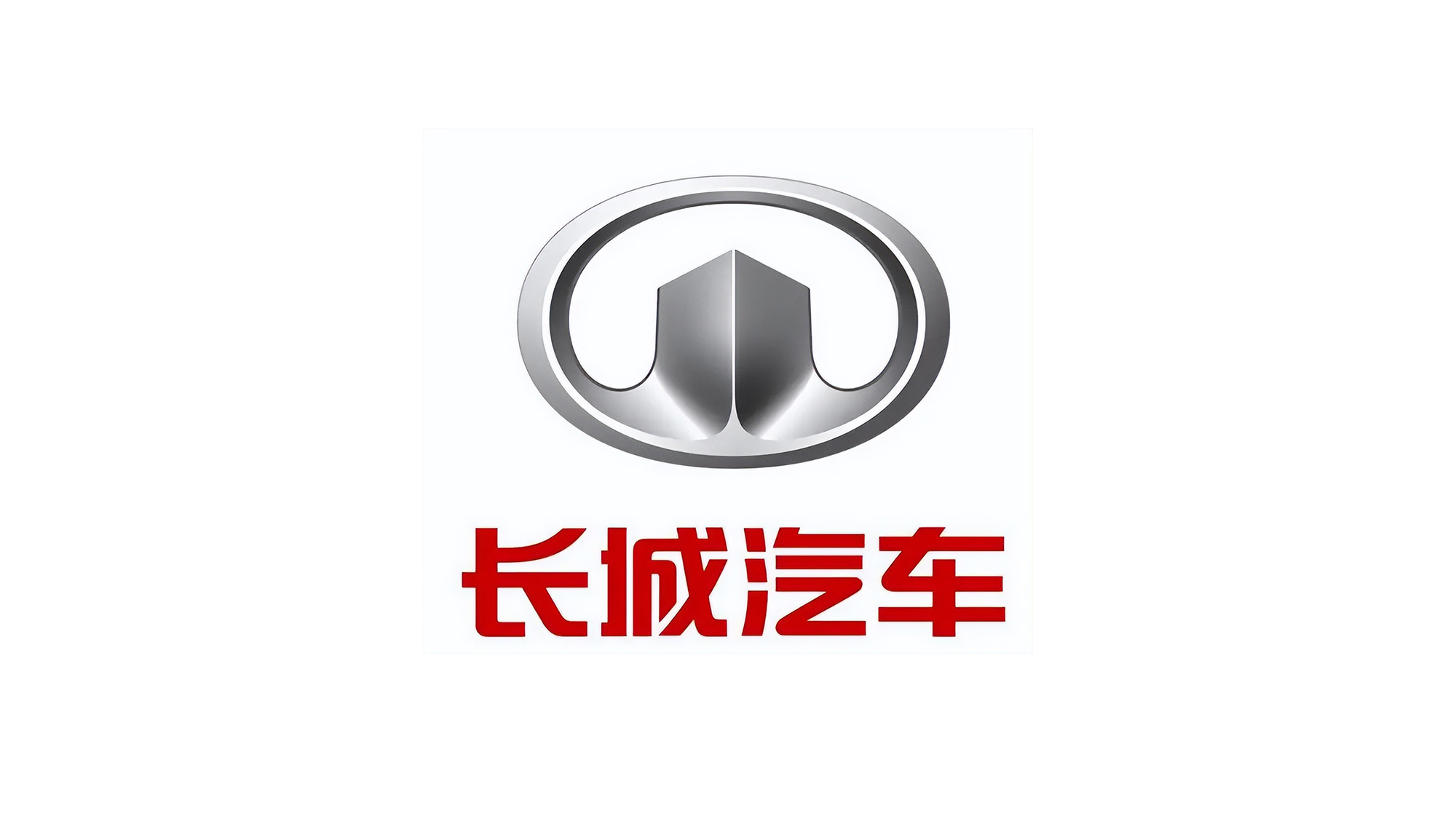 長城汽車LOGO設計