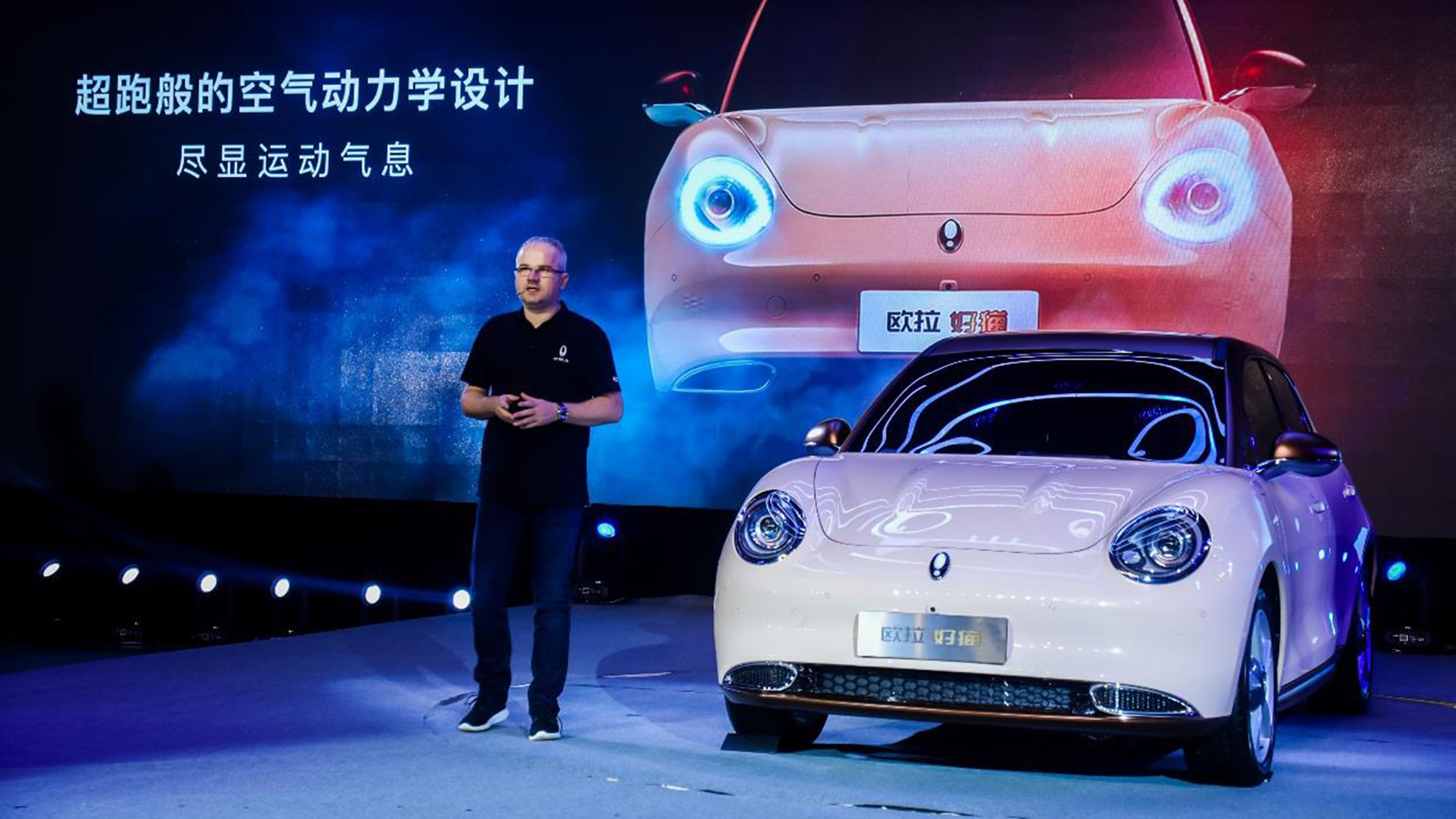 歐拉汽車logo設(shè)計(jì)發(fā)布會(huì)