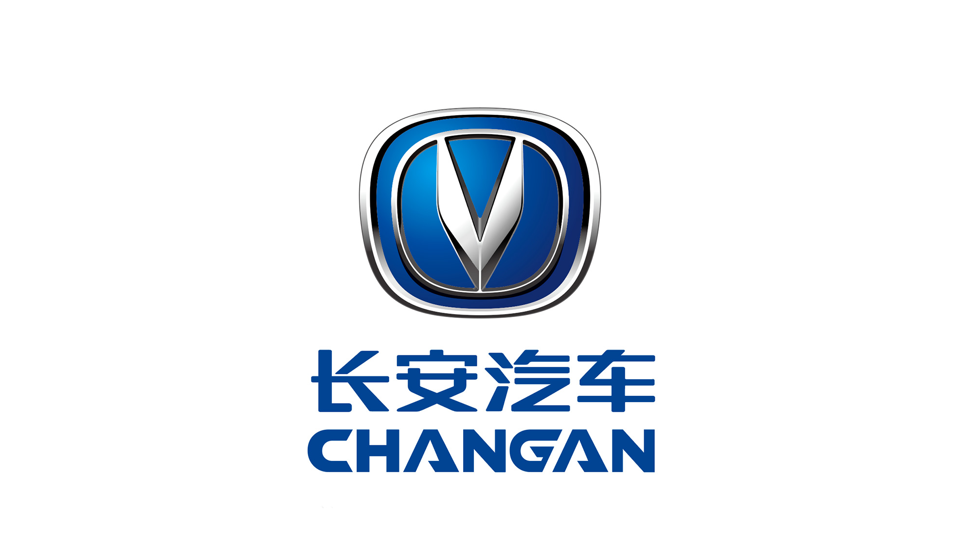 長安汽車LOGO設計