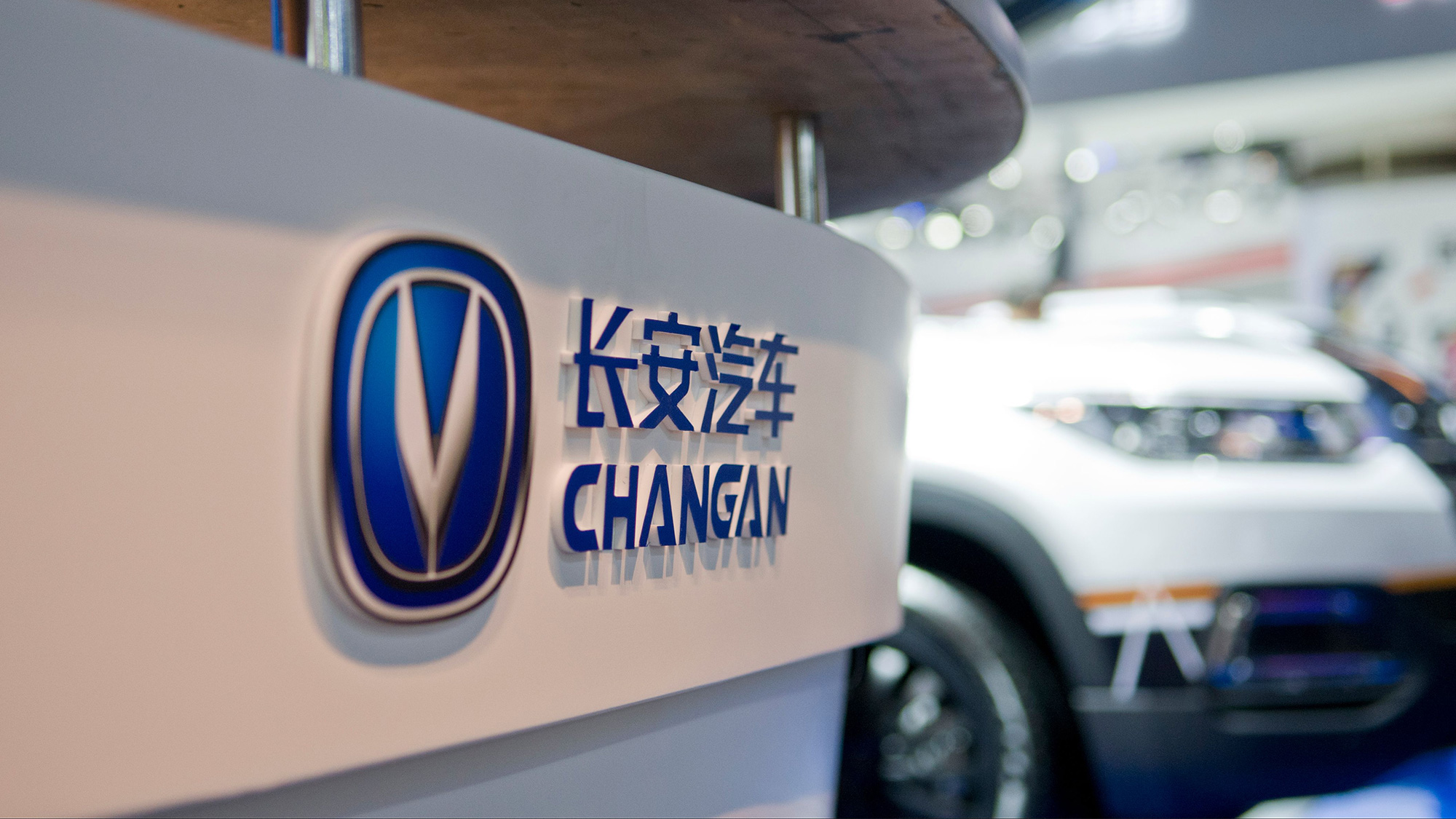 長安汽車LOGO設計立體標識