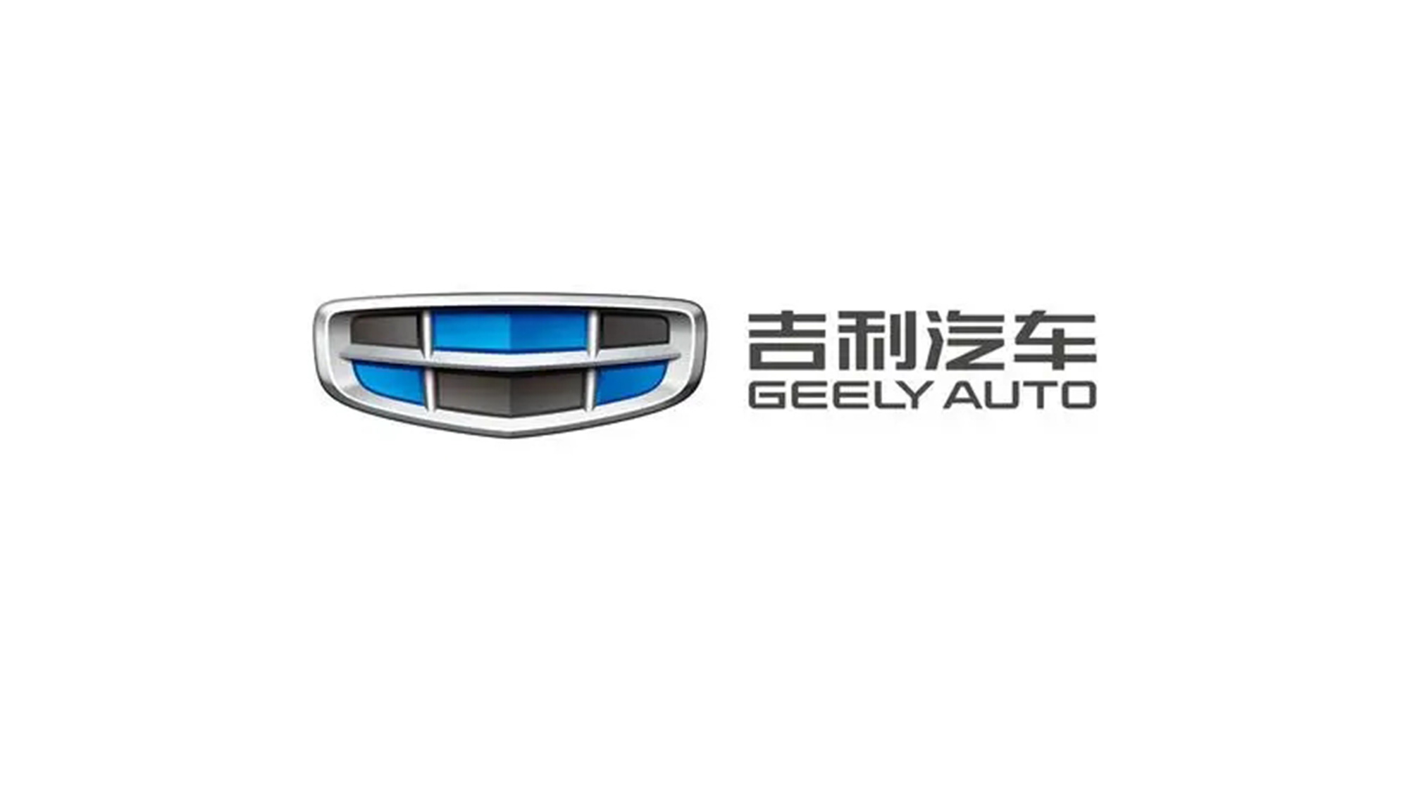 吉利汽車LOGO設(shè)計(jì)雕刻