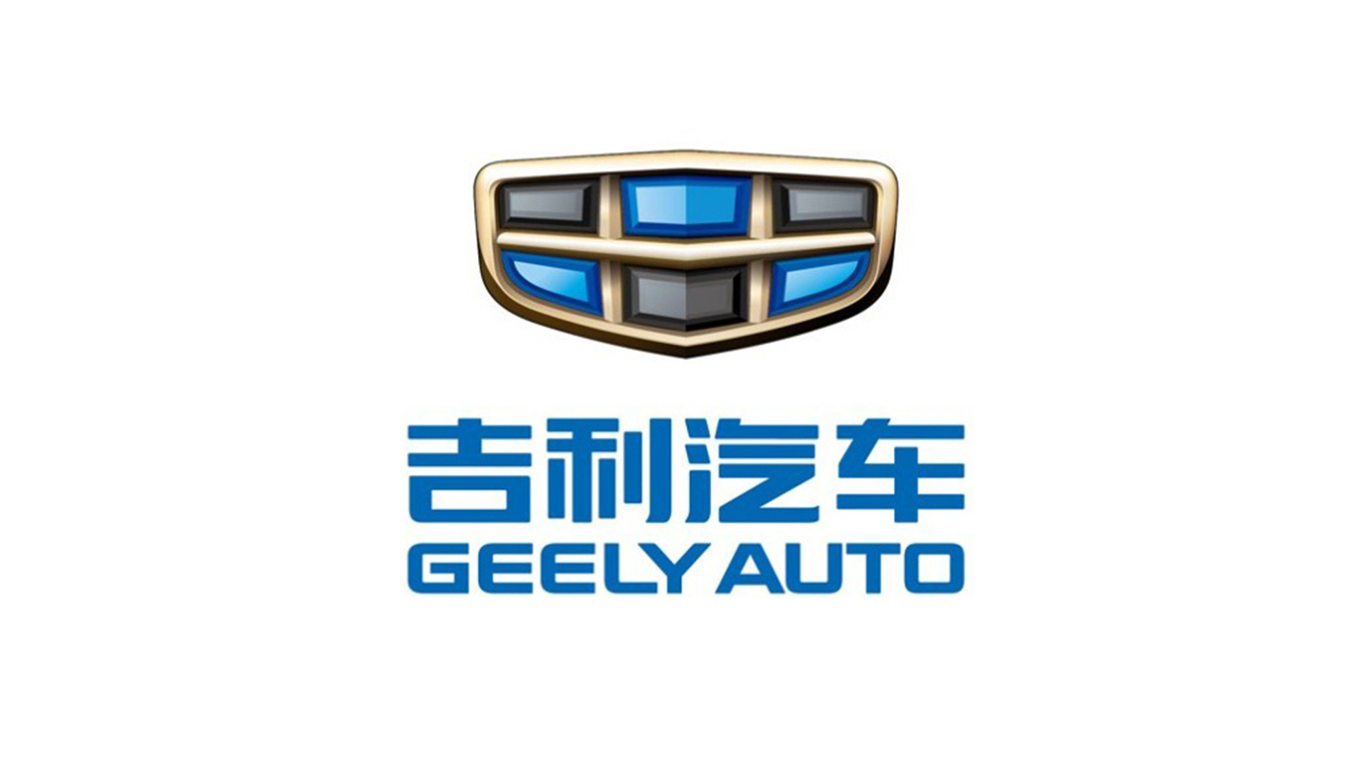 吉利汽車LOGO設(shè)計(jì)立體感