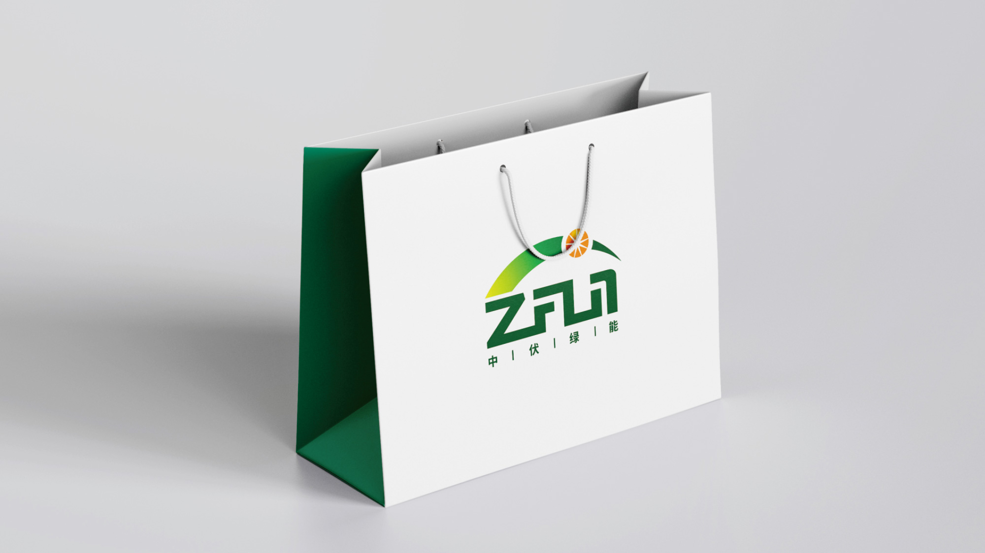 中伏綠能科技LOGO設(shè)計手提袋效果圖