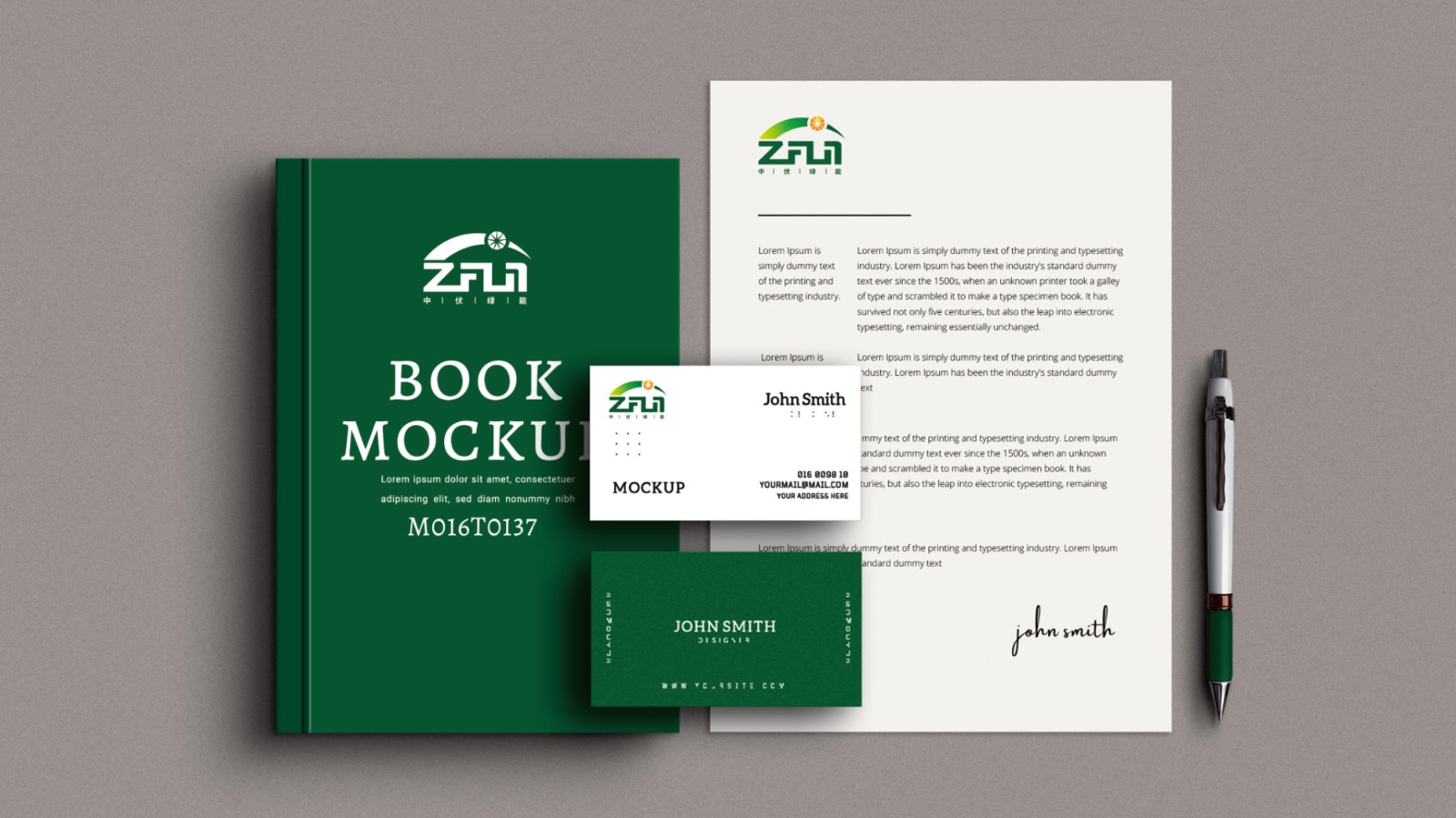 中伏綠能科技LOGO設(shè)計辦公應(yīng)用