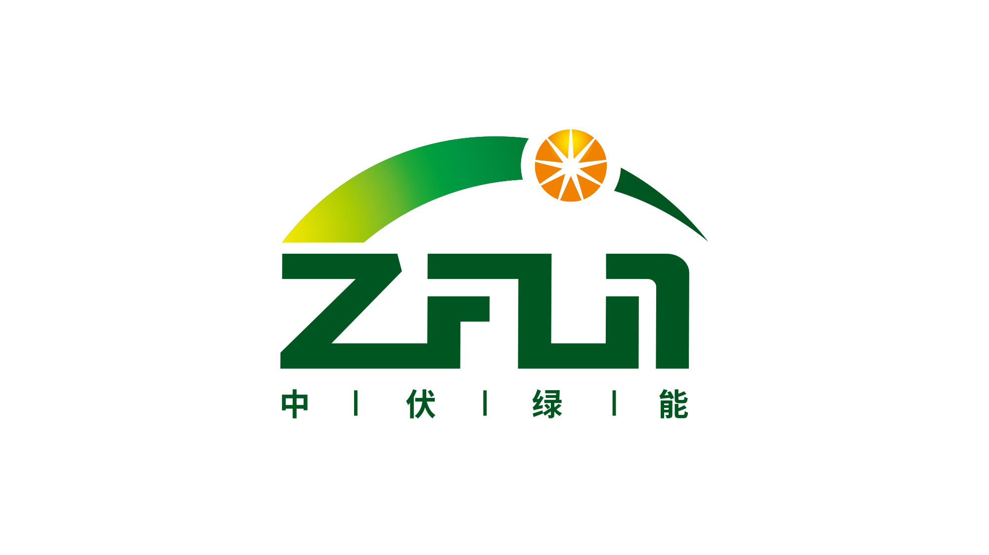 中伏綠能科技LOGO設(shè)計