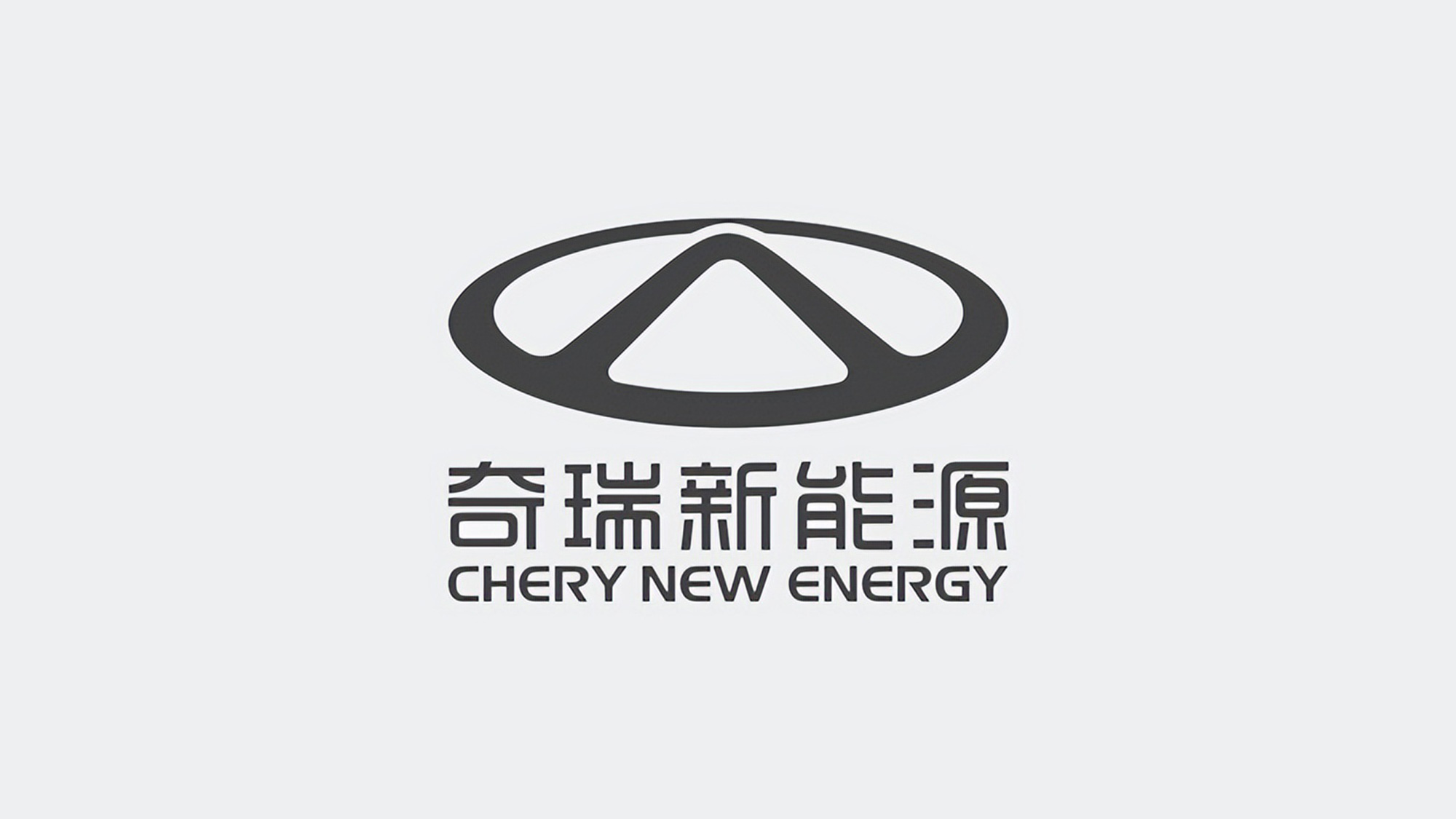 奇瑞汽車(chē)logo設(shè)計(jì)扁平化