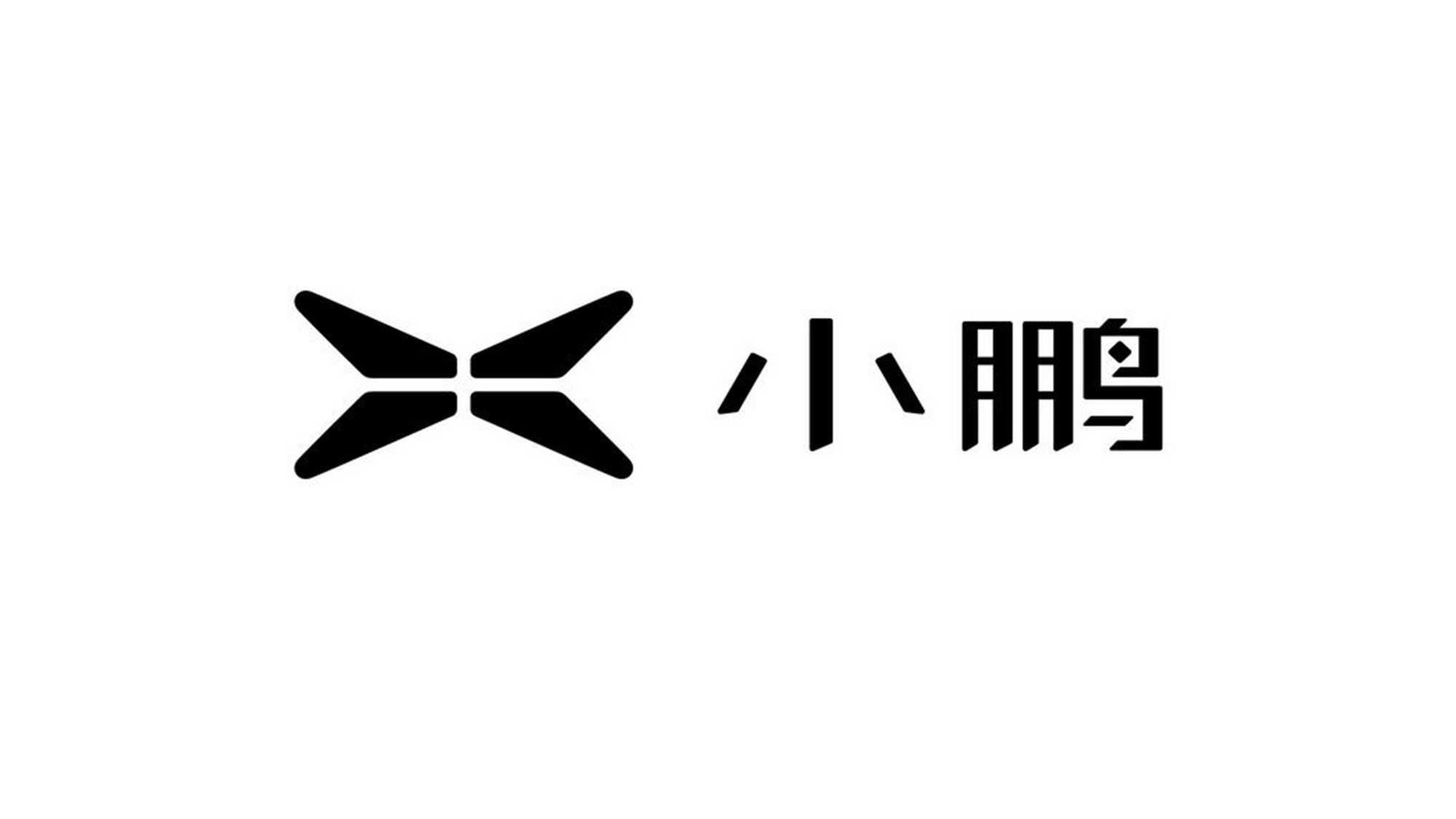 全新小鵬汽車LOGO設(shè)計