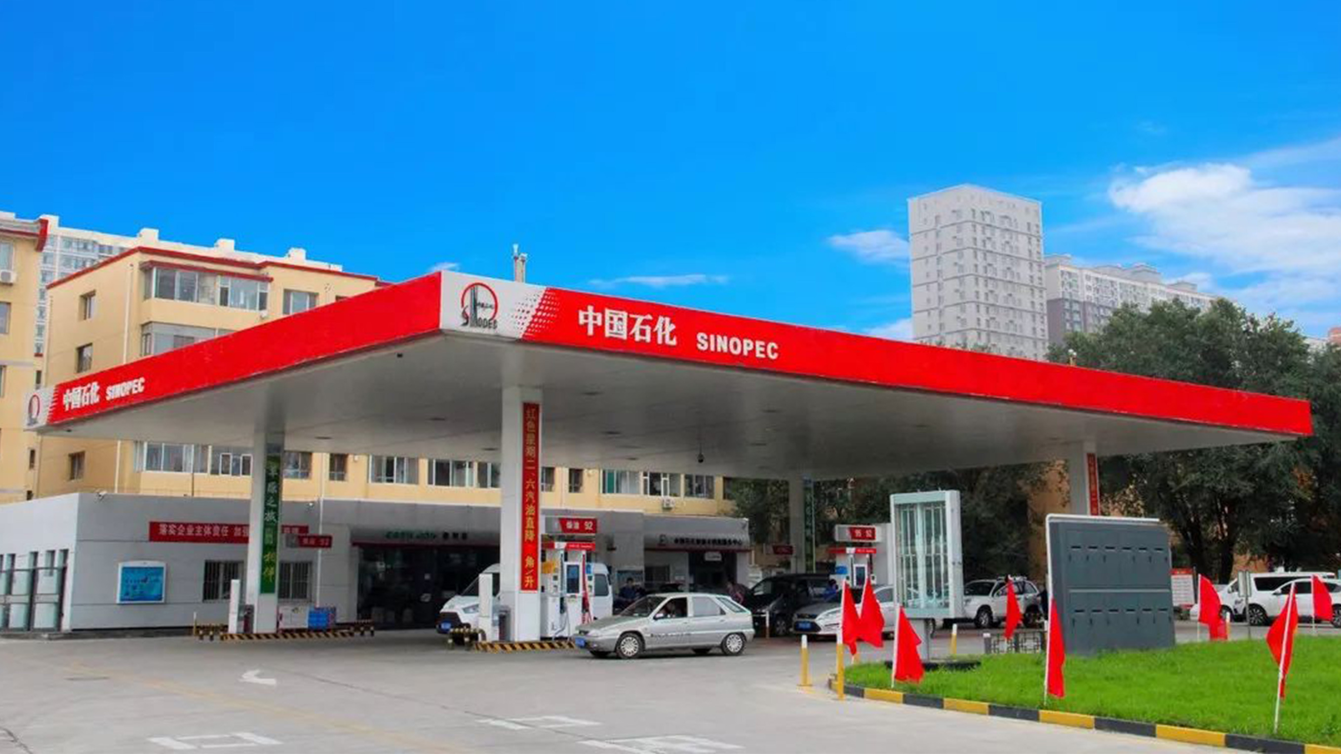 中國(guó)石化LOGO設(shè)計(jì)加油站標(biāo)識(shí)