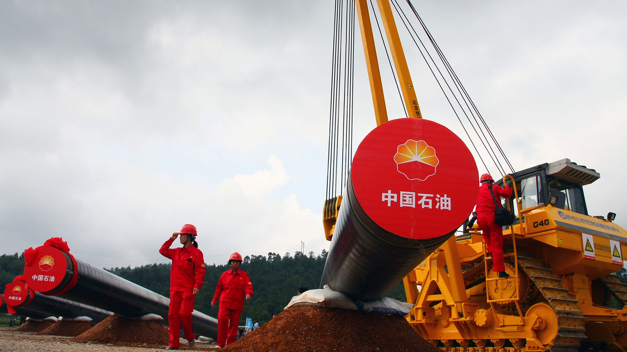 中國石油LOGO設(shè)計油管標識