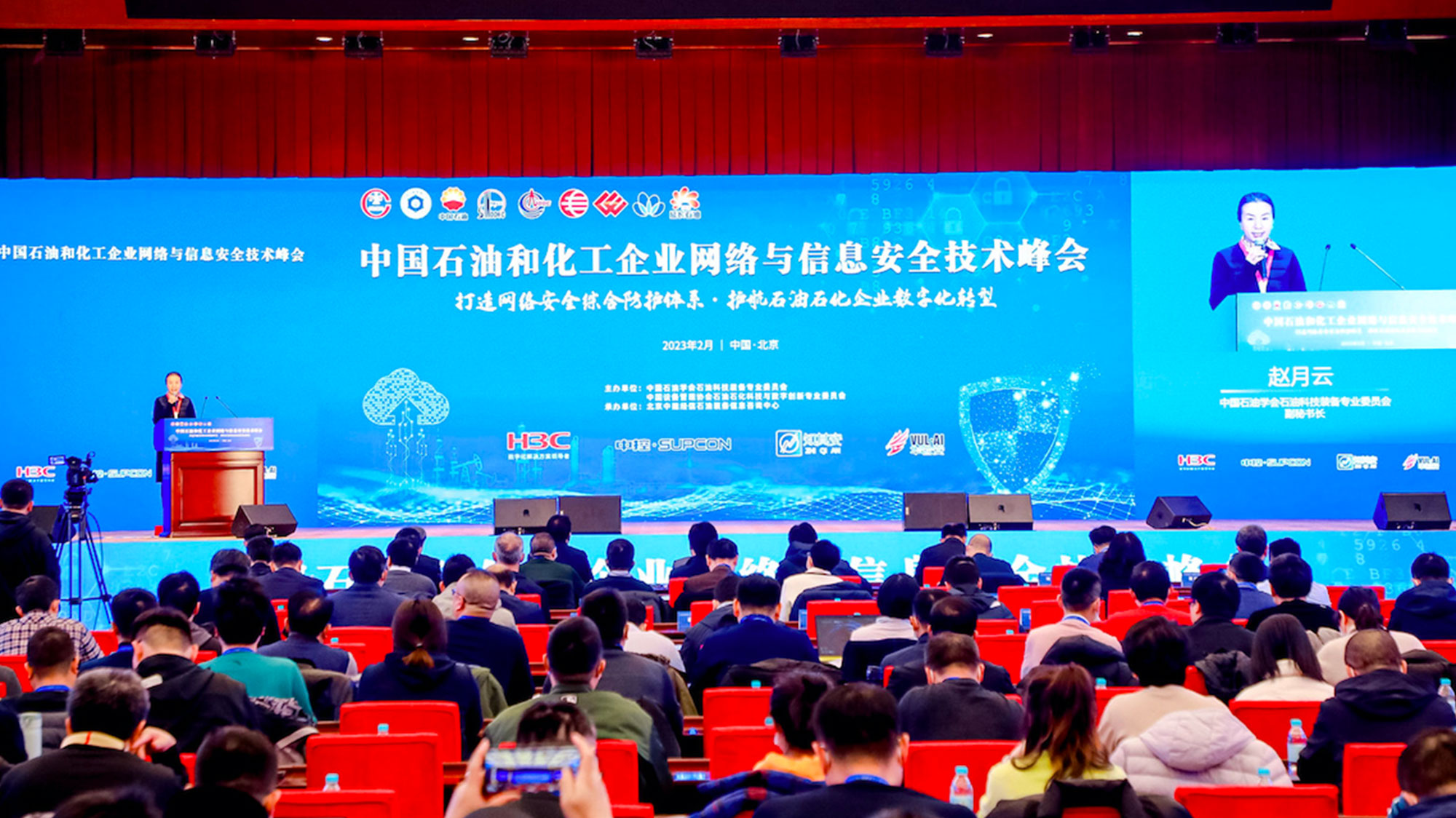 中國石油LOGO設(shè)計年會