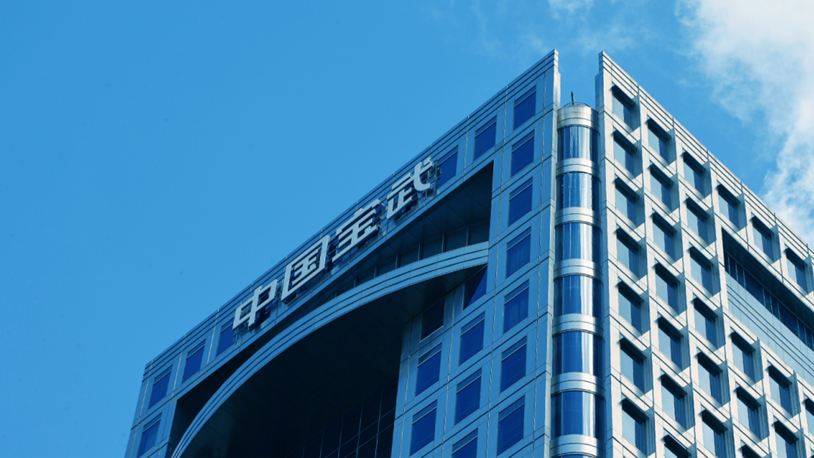 寶武鋼鐵LOGO設(shè)計(jì)樓頂廣告字