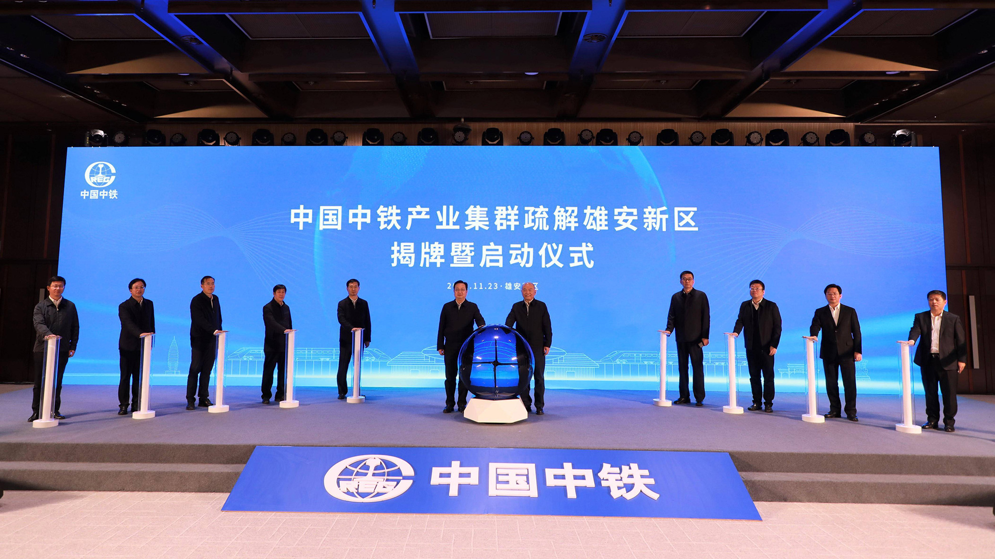 中國(guó)中鐵LOGO設(shè)計(jì)簽約儀式