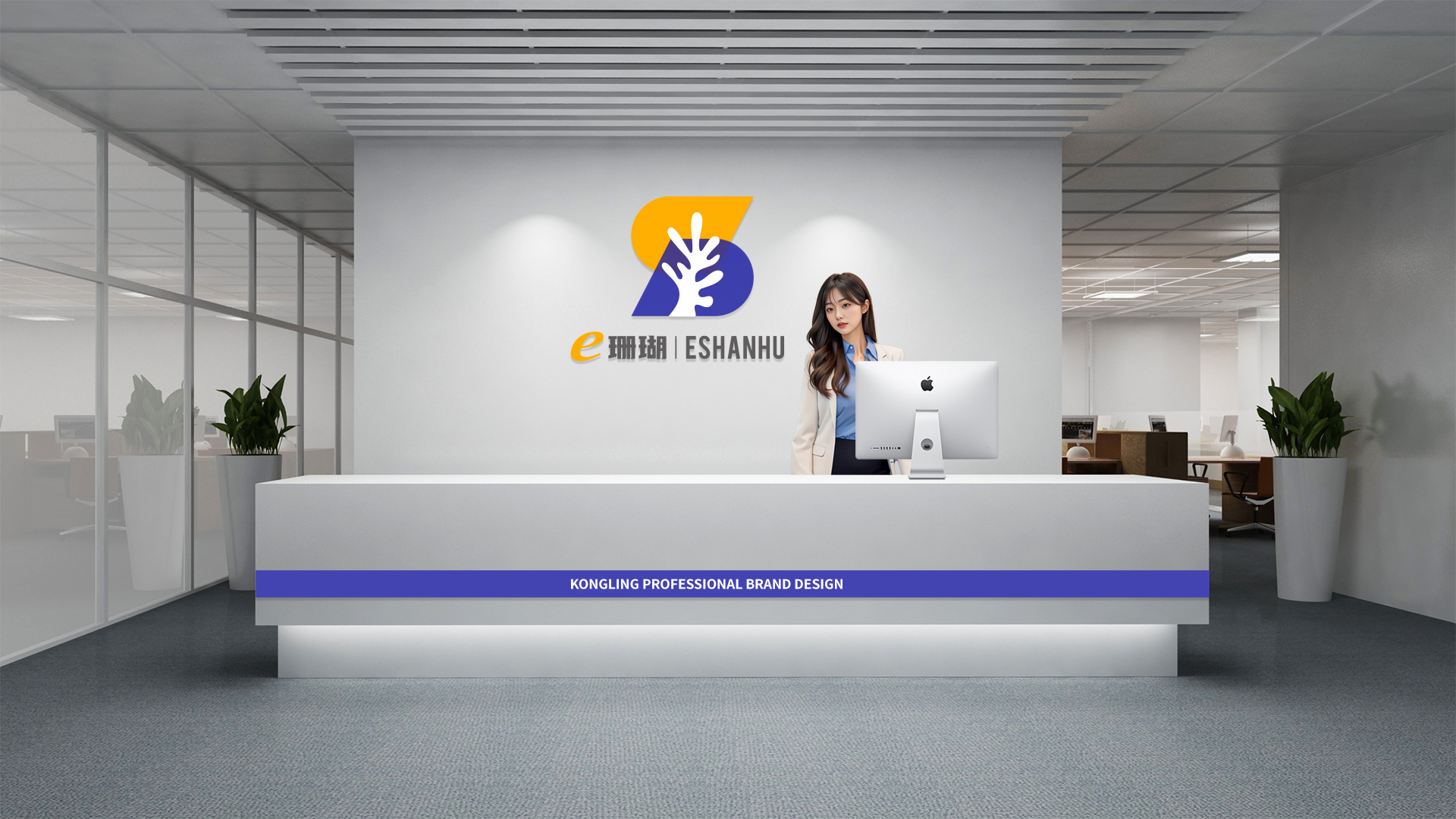 易珊瑚貸款平臺LOGO設(shè)計(jì)