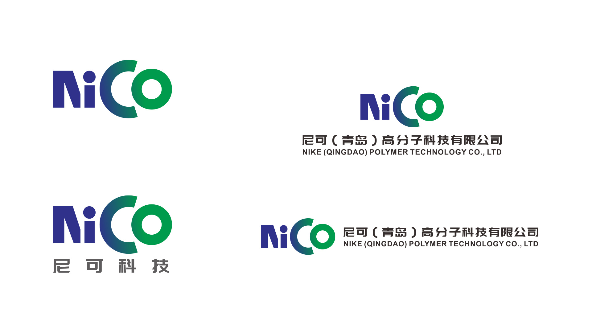 尼可科技LOGO設(shè)計(jì)橫豎排版