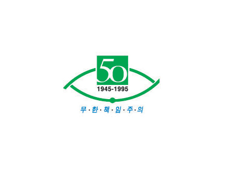 50周年LOGO設(shè)計創(chuàng)意源于眼睛的設(shè)計元素