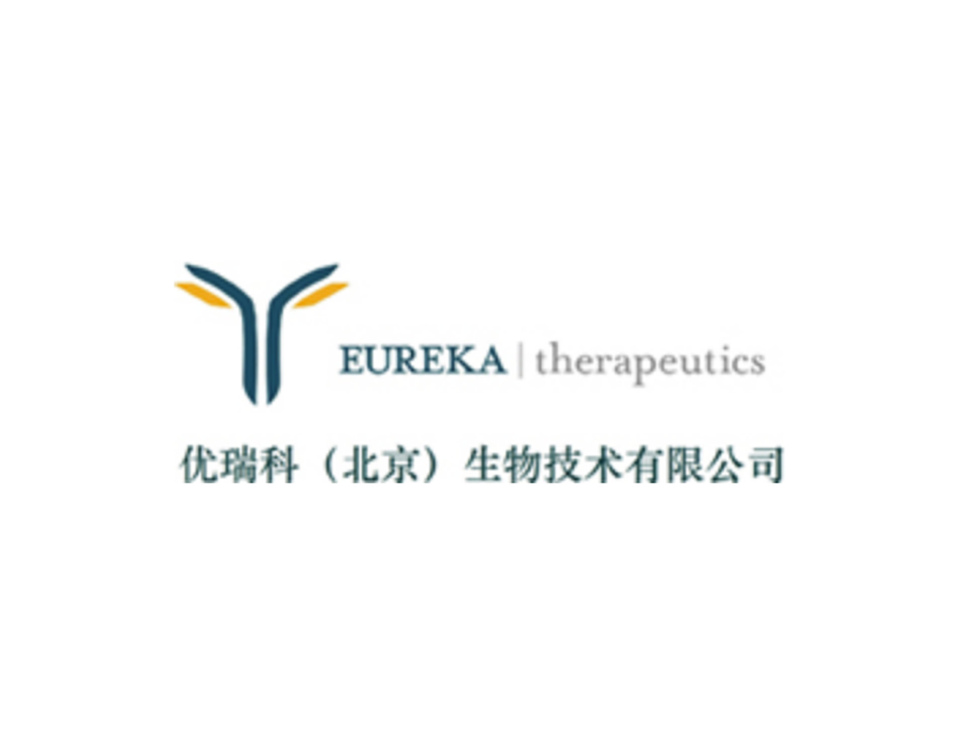 EUREKA優(yōu)瑞科（北京）生物技術(shù)有限公司