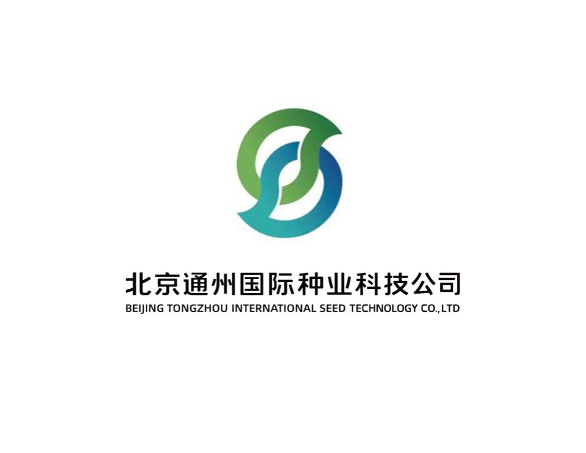 北京通州國際種業(yè)科技公司創(chuàng)意介紹