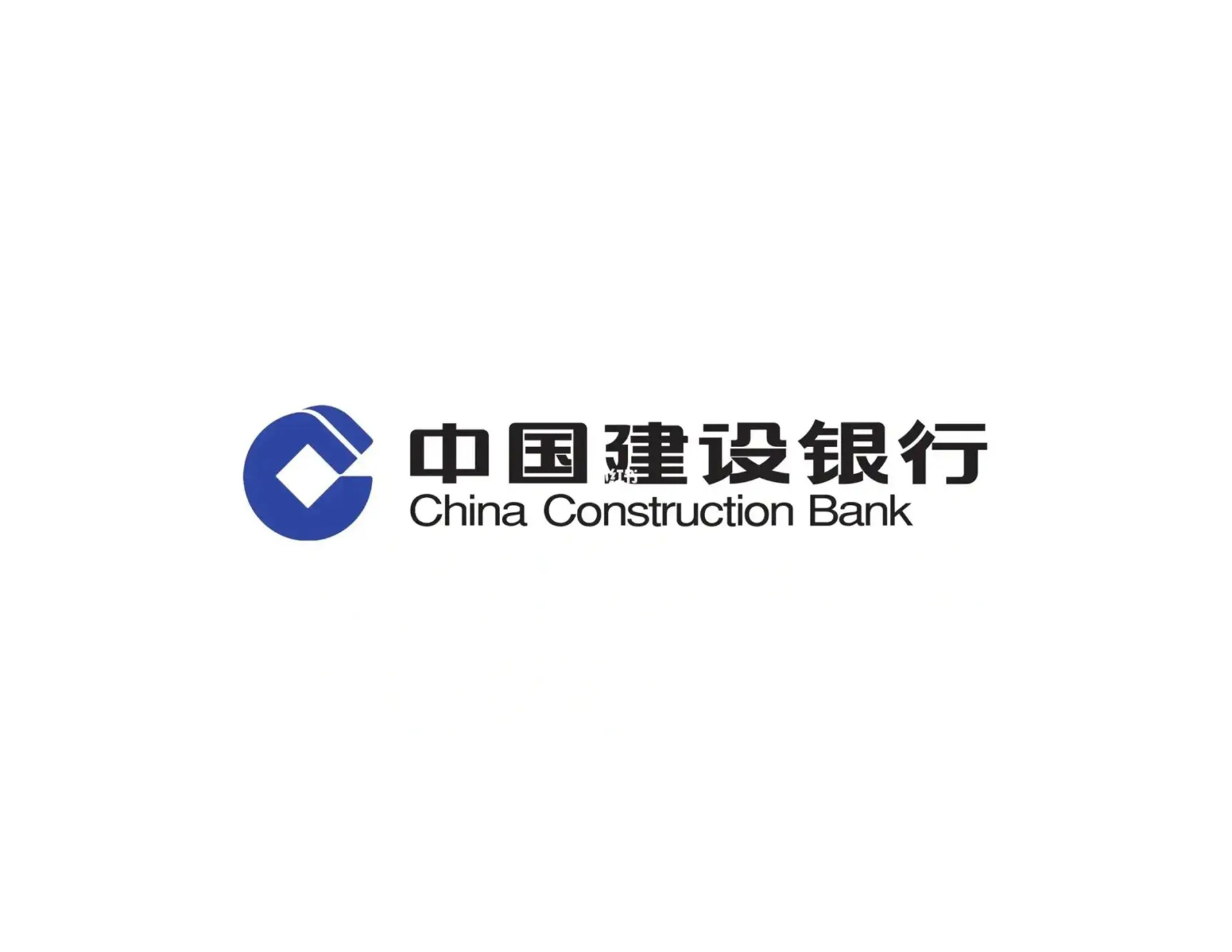 中國建設(shè)銀行CCB標(biāo)志設(shè)計含義是以古銅錢為基礎(chǔ)的內(nèi)方外圓圖形,有著明確的銀行屬性,著重體現(xiàn)建設(shè)銀行的”方圓”特性