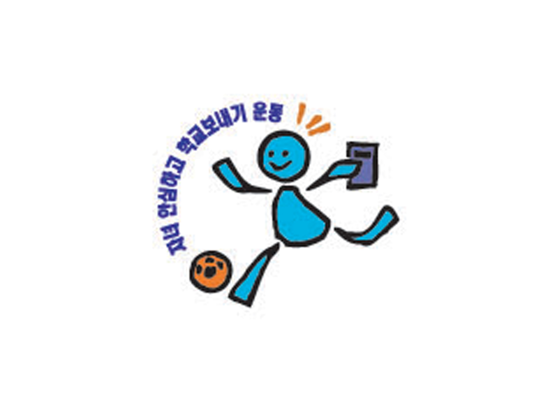 飛奔的孩童來形象的體現(xiàn)幼兒園標(biāo)志設(shè)計(jì)