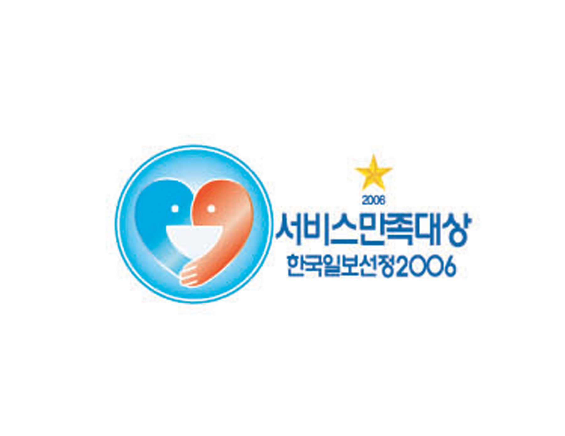 韓國2008屆的民間愛心組織LOGO設(shè)計以兩個相互擁抱的人形代表