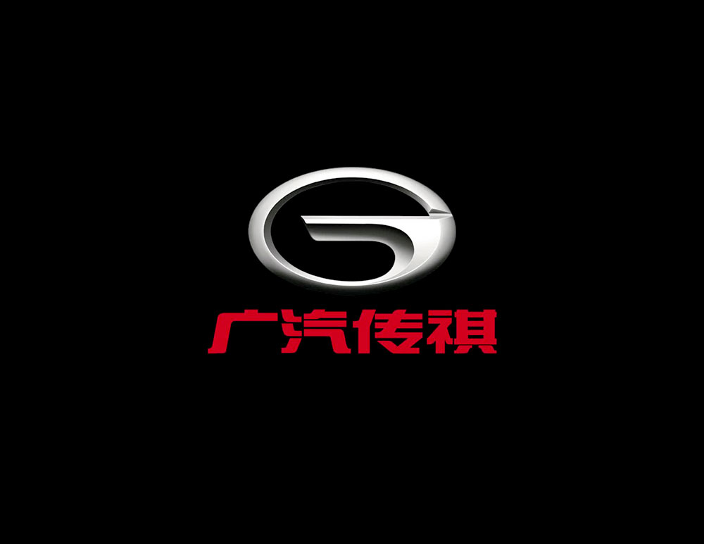 廣汽傳祺汽車LOGO設(shè)計(jì)含義是“G”象征著全球化（Global）、英才（Genius）、榮耀（Glory）、卓越（Greatness）和信諾（Guarantee）的理念。