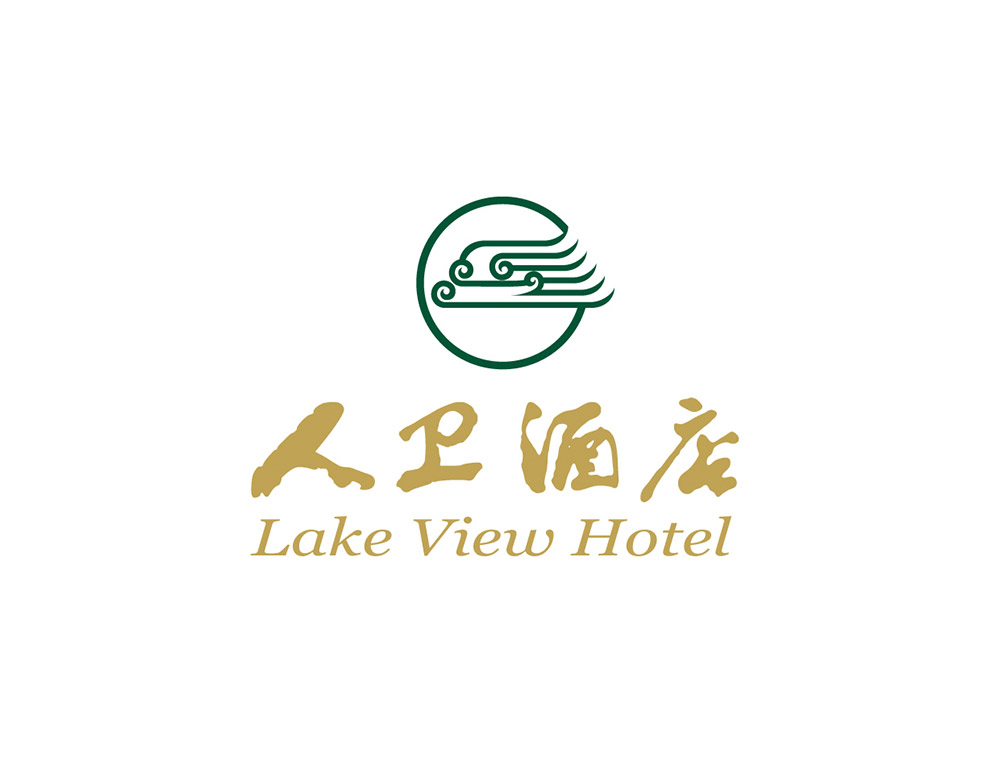人衛(wèi)酒店logo設(shè)計，北京人衛(wèi)酒店各種設(shè)計（LOGO/海報/畫冊/折頁）