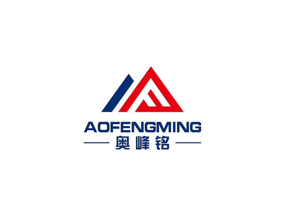 北京奧峰銘金屬制品有限公司全新形象設(shè)計(jì)（LOGO設(shè)計(jì)/畫冊(cè)設(shè)計(jì)/網(wǎng)站設(shè)計(jì)）