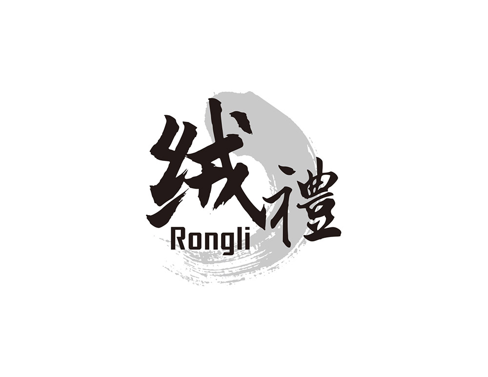 絨禮羊毛服裝服飾設(shè)計(jì)以中國(guó)風(fēng)的形體配合大氣的書(shū)法字體