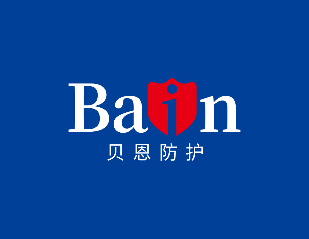 貝恩防護(hù)Bain品牌LOGO設(shè)計(jì),主營業(yè)務(wù)為口罩兒童口罩