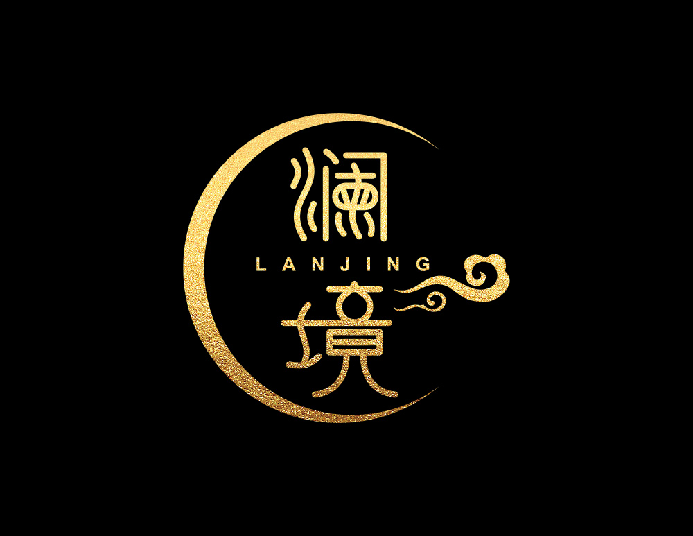 瀾境LOGO設(shè)計,瀾境會所LOGO設(shè)計以水的陰柔之美來表面配合月半與祥云