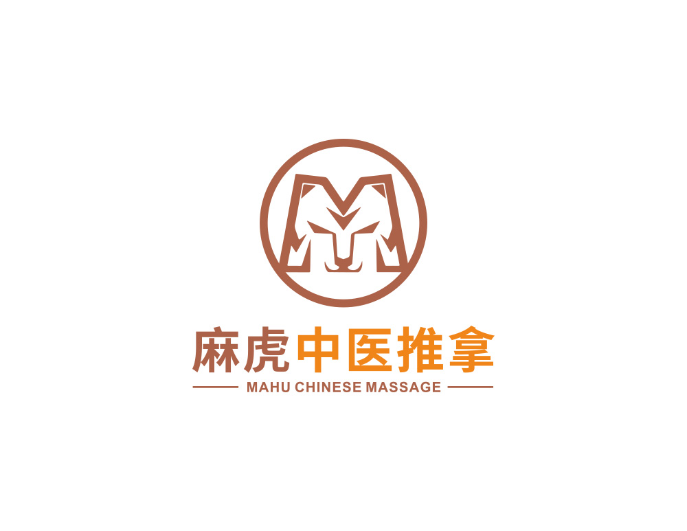 麻虎中醫(yī)推拿LOGO設(shè)計(jì)創(chuàng)意以品牌首字母M與虎的形象完美結(jié)合