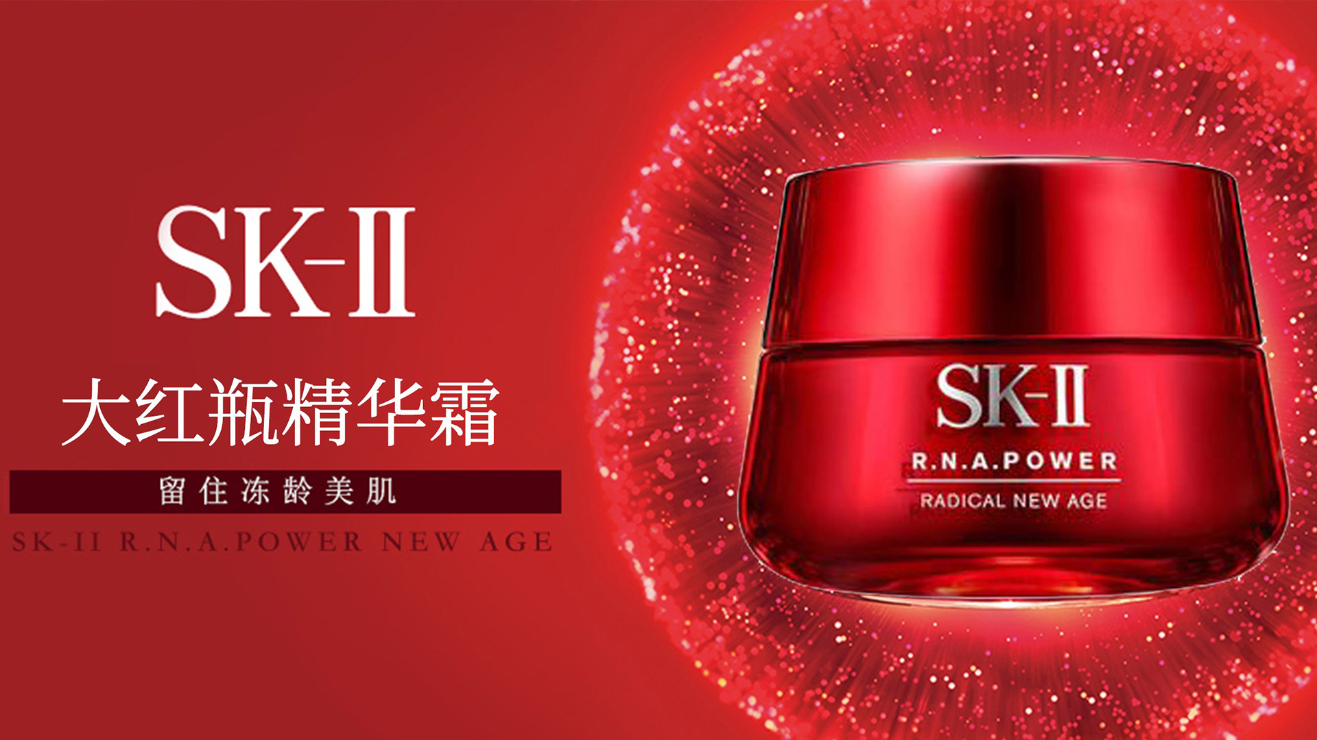 sk2logo產(chǎn)品包裝設計 sk2logo產(chǎn)品包裝設計/