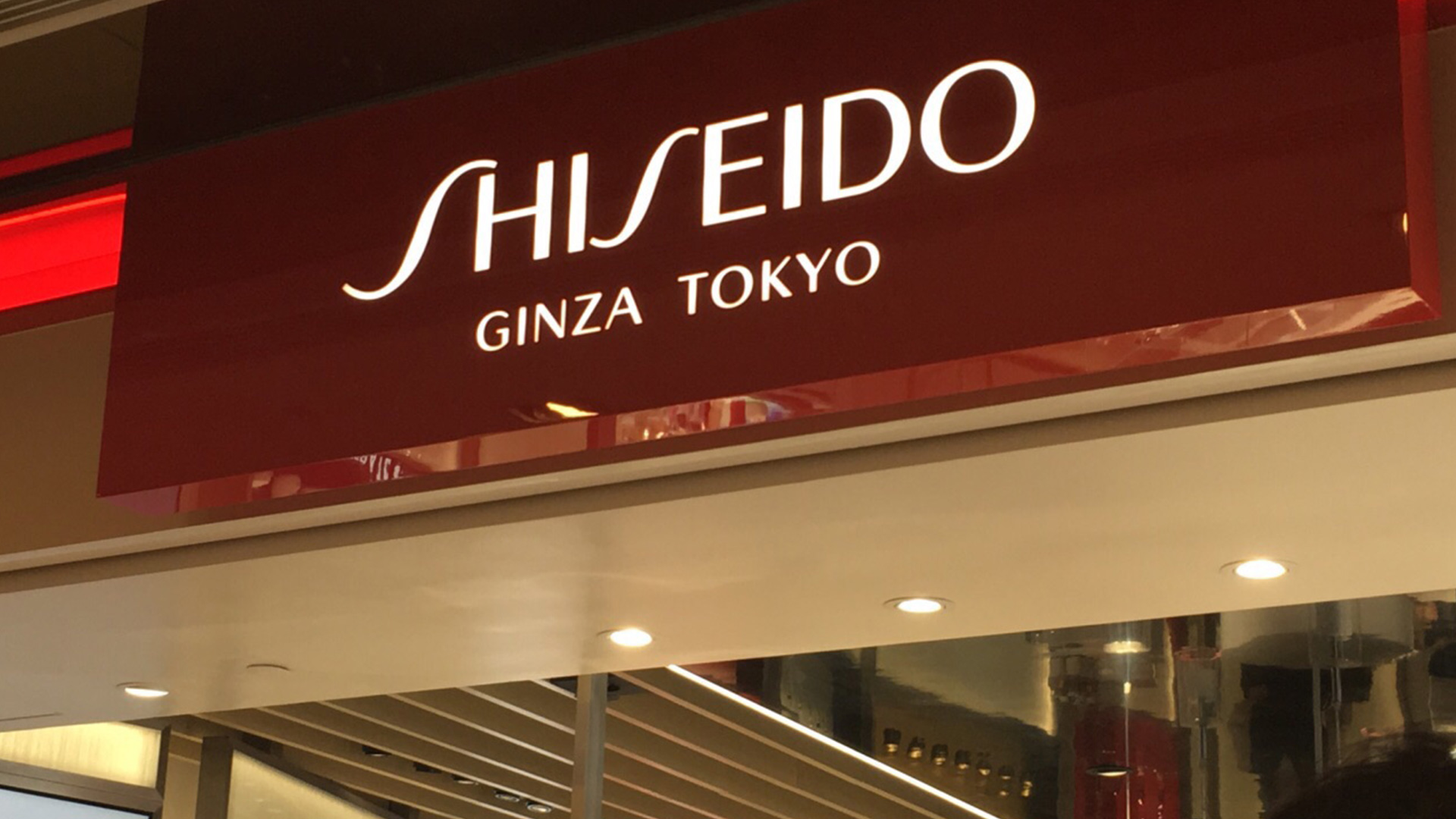 SHISEIDO資生堂logo設(shè)計店面效果圖 SHISEIDO資生堂logo設(shè)計店面效果圖/