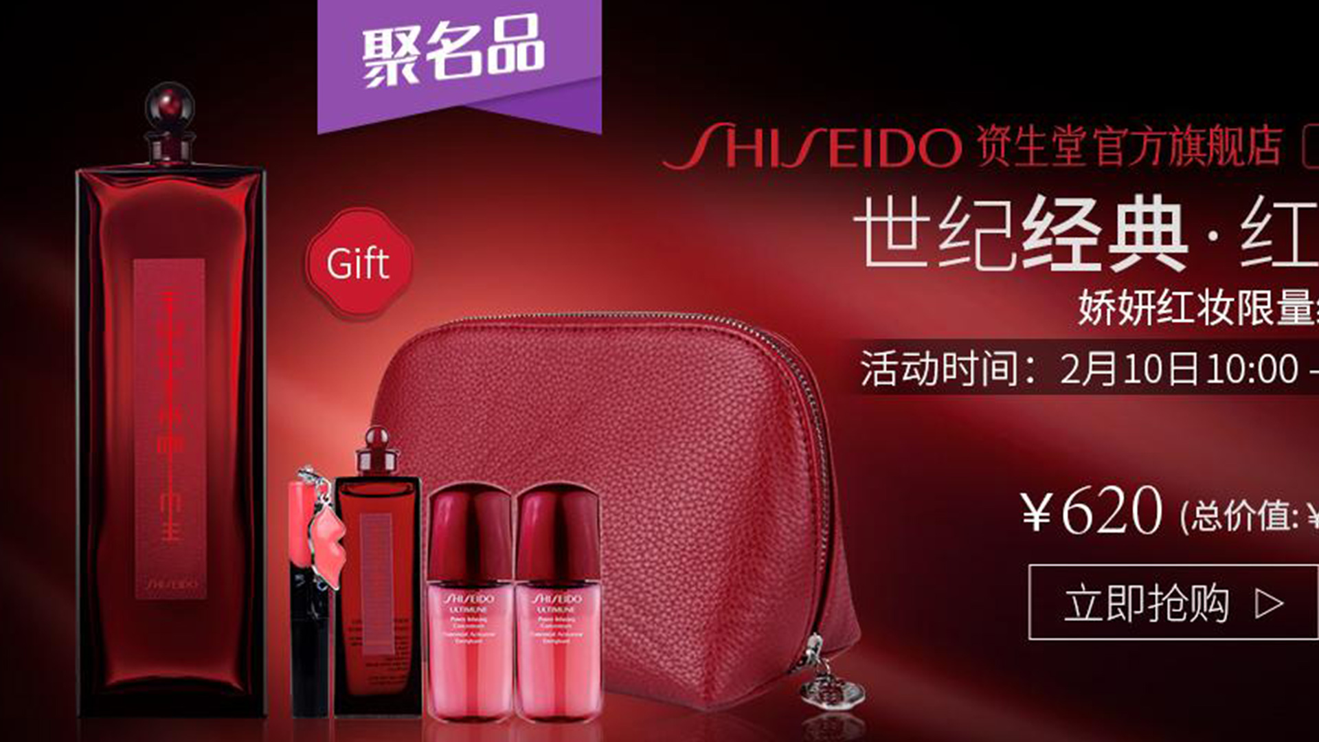 SHISEIDO資生堂logo設(shè)計產(chǎn)品包裝效果圖 SHISEIDO資生堂logo設(shè)計產(chǎn)品包裝效果圖/