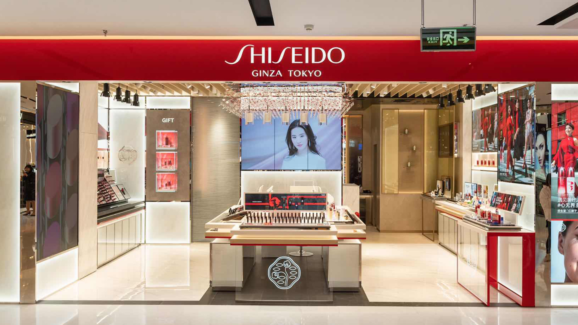 SHISEIDO資生堂logo設(shè)計產(chǎn)品展廳效果圖 SHISEIDO資生堂logo設(shè)計產(chǎn)品展廳效果圖/