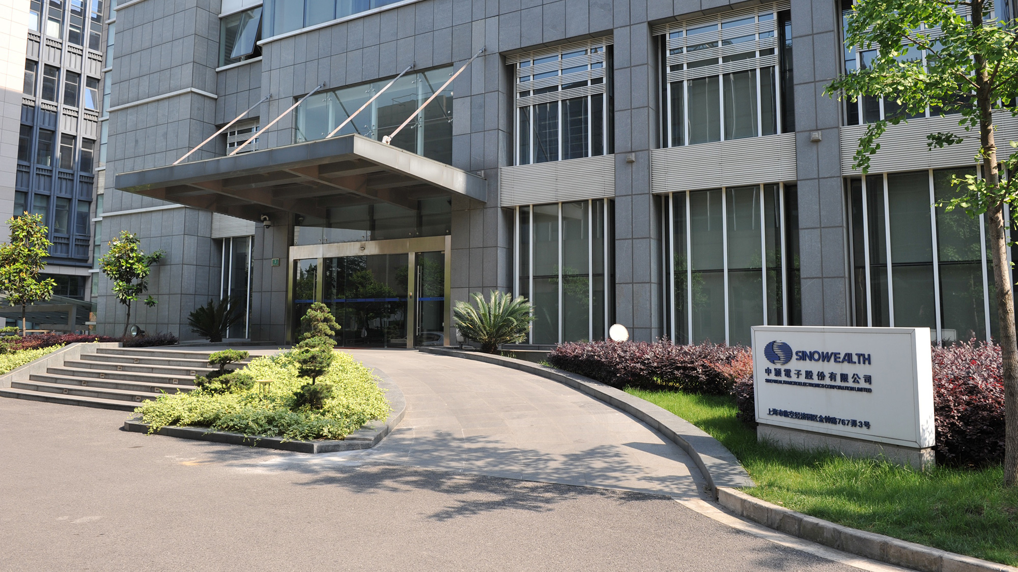 中穎電子logo設(shè)計(jì)門(mén)口標(biāo)識(shí) 中穎電子logo設(shè)計(jì)門(mén)口標(biāo)識(shí)/