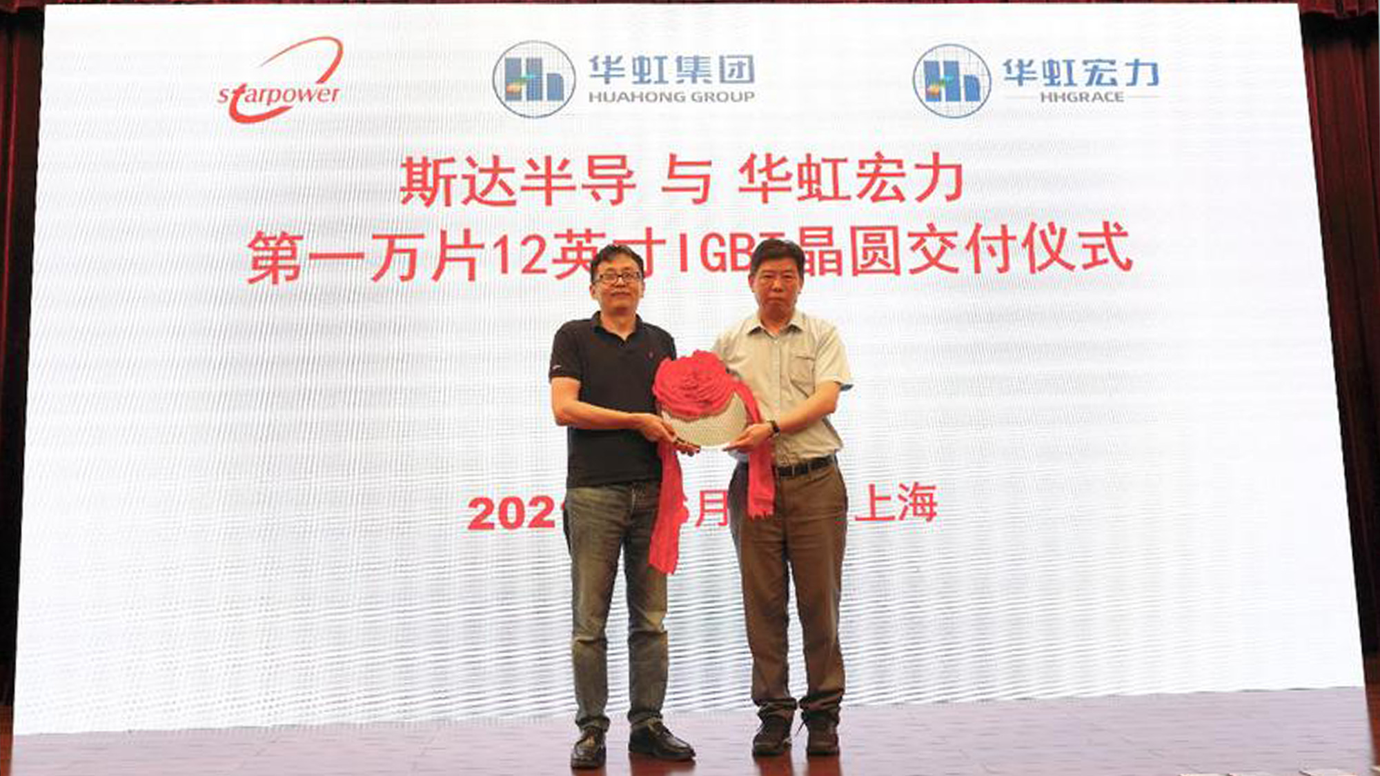 斯達(dá)半導(dǎo)體logo設(shè)計(jì)上市領(lǐng)導(dǎo)合照 斯達(dá)半導(dǎo)體logo設(shè)計(jì)上市領(lǐng)導(dǎo)合照/