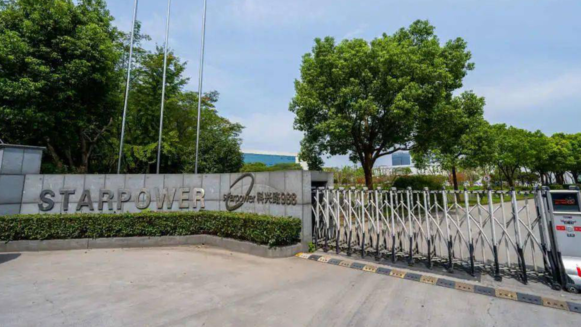 斯達(dá)半導(dǎo)體logo設(shè)計(jì)公司大門標(biāo)識(shí) 斯達(dá)半導(dǎo)體logo設(shè)計(jì)公司大門標(biāo)識(shí)/