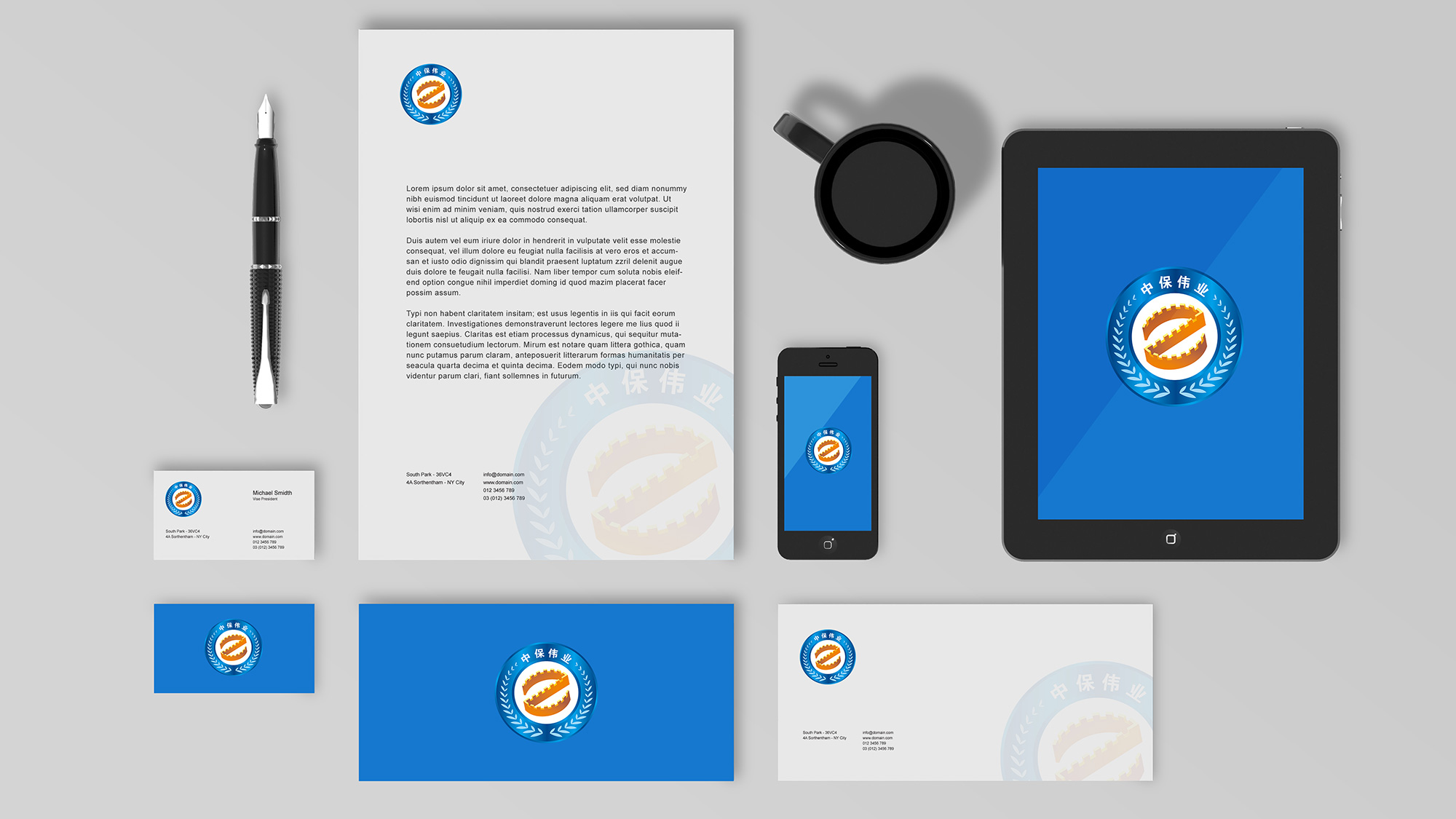 中保偉業(yè)保安服務(wù)公司LOGO設(shè)計(jì)/